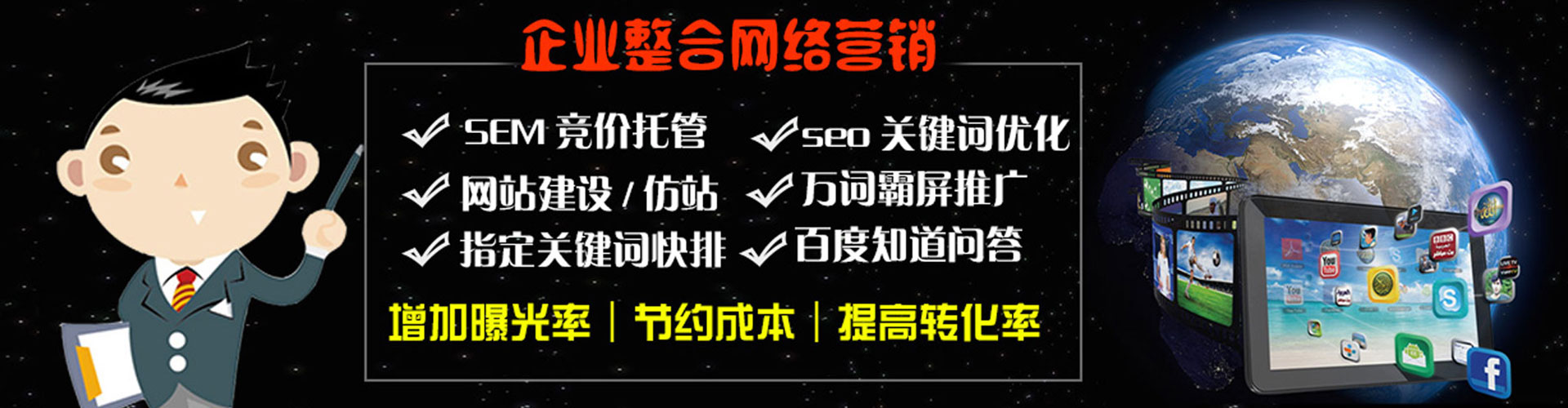 芦溪百度充值返点