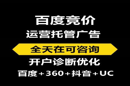 百度SEM推广的ROI提升方法及案例分享